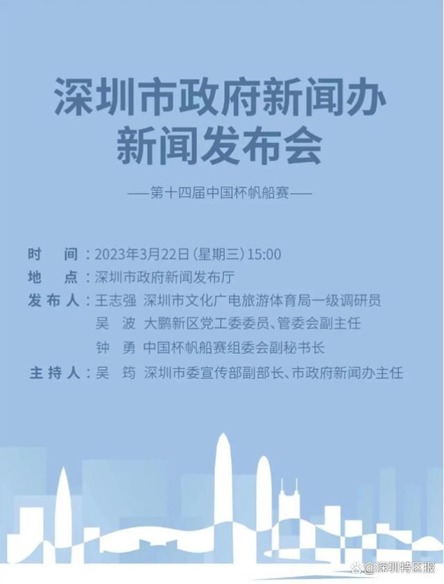 本周末英超将迎来“双红会”，外界认为这场较量的结果将对滕哈赫的帅位产生巨大影响，《曼彻斯特晚报》撰文谈到了这一话题。